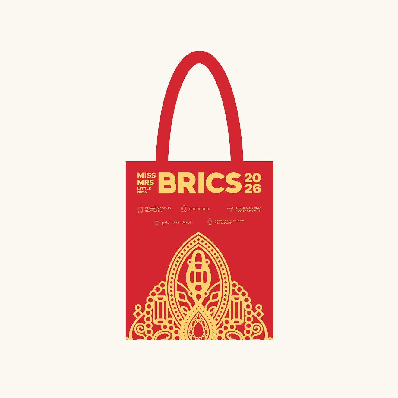Шоппер BRICS
